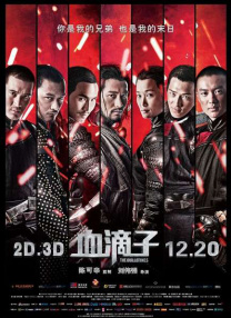 午夜影院a级片